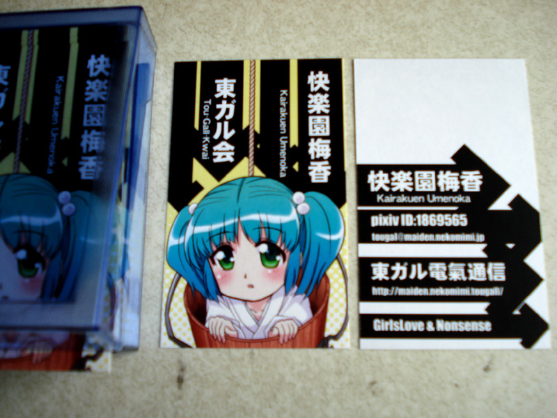 キスメかわいいよキスメ