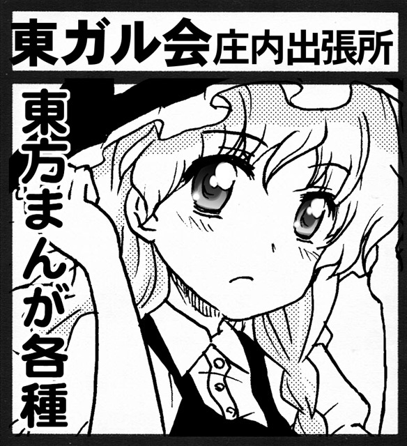 画像の説明