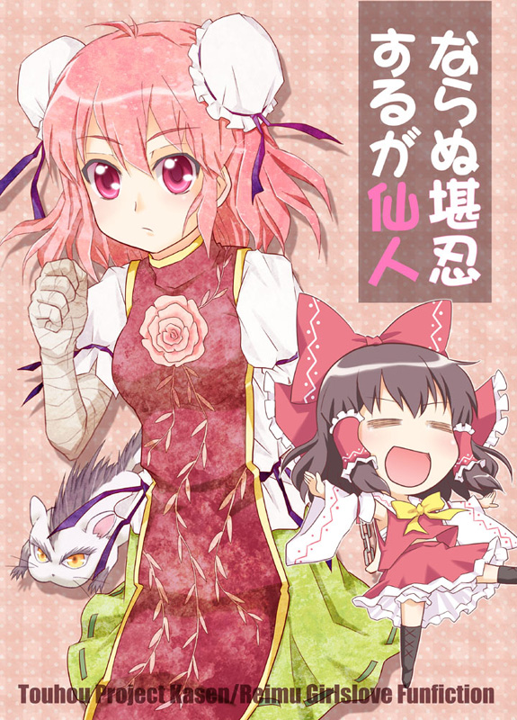 画像の説明