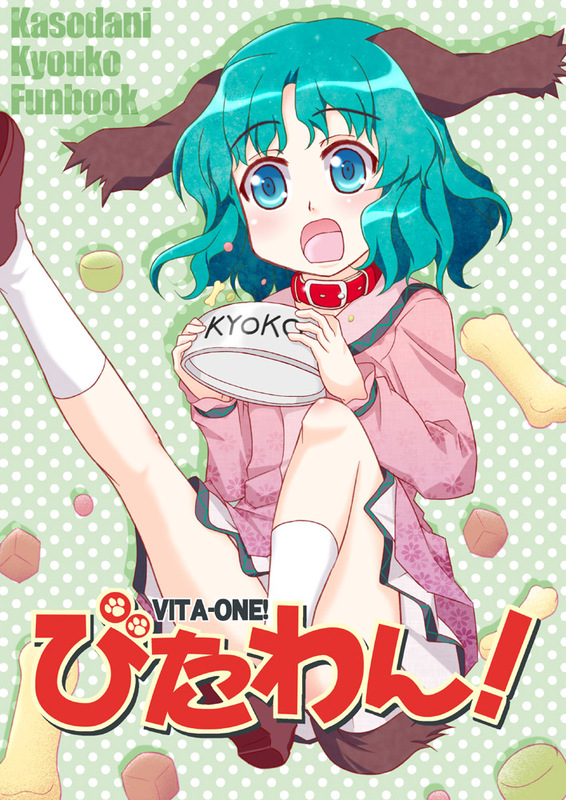 画像の説明