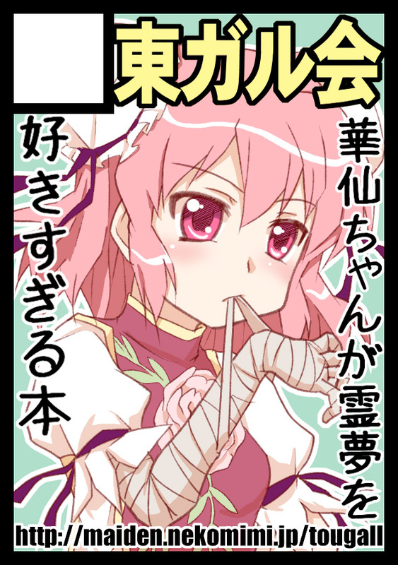 画像の説明