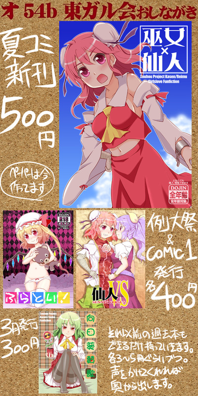 画像の説明