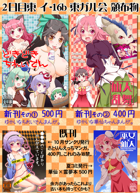 画像の説明