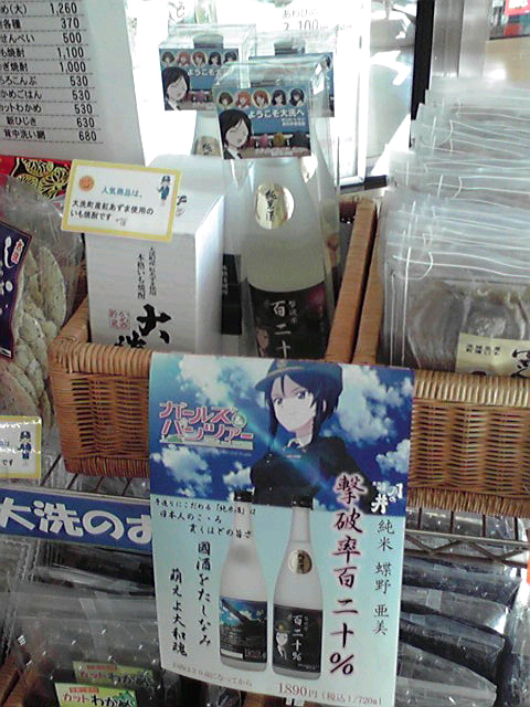 朝の状態。夕方には店内に引っ込んでて売り切れたかと焦った