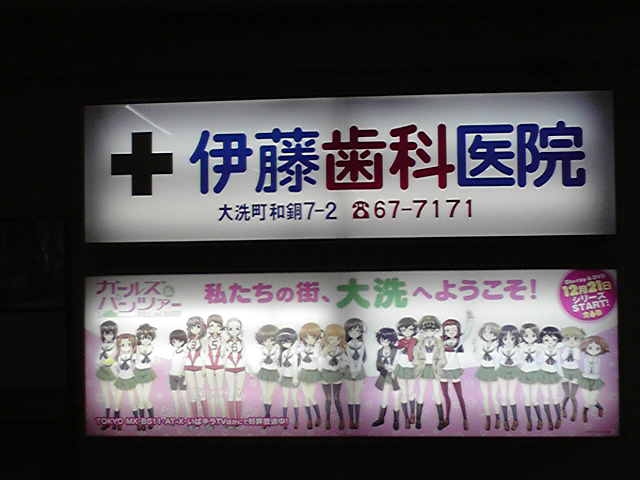 画像の説明