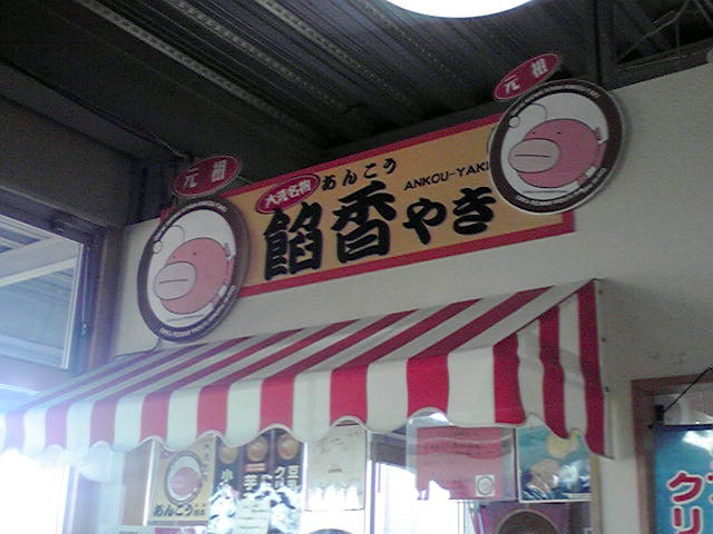 画像の説明
