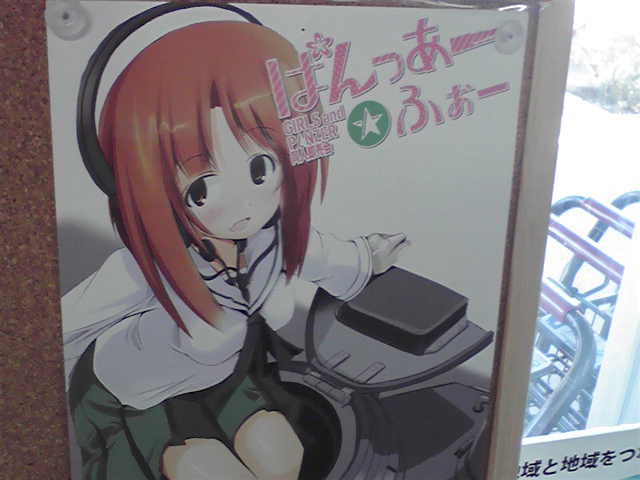 「ぱんっあ☆ふぉー！」って言い辛い