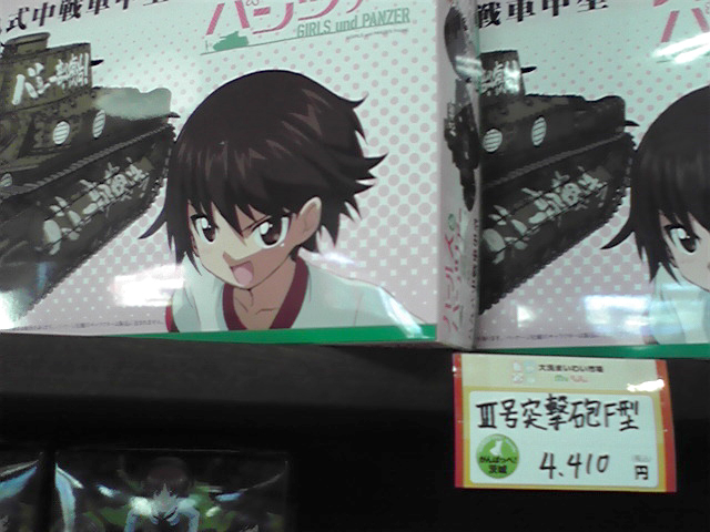 画像の説明