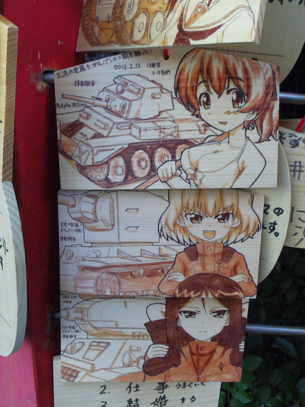 画像の説明