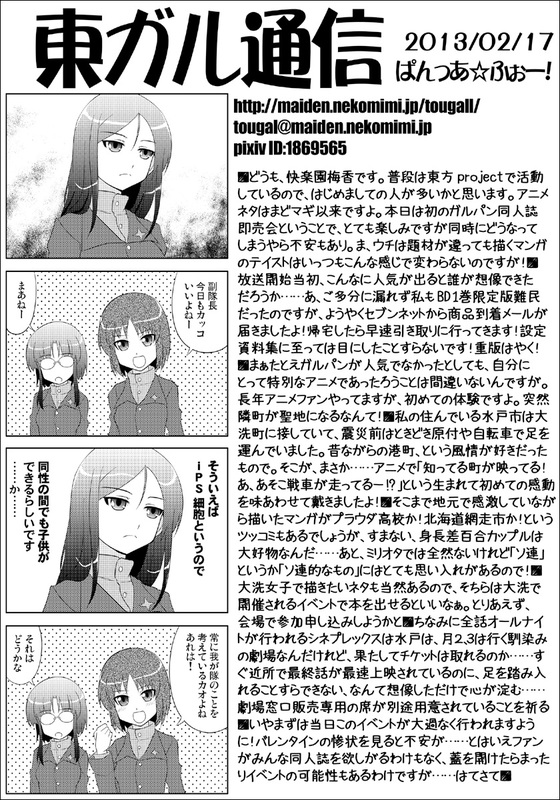 画像の説明