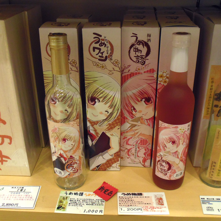 画像の説明