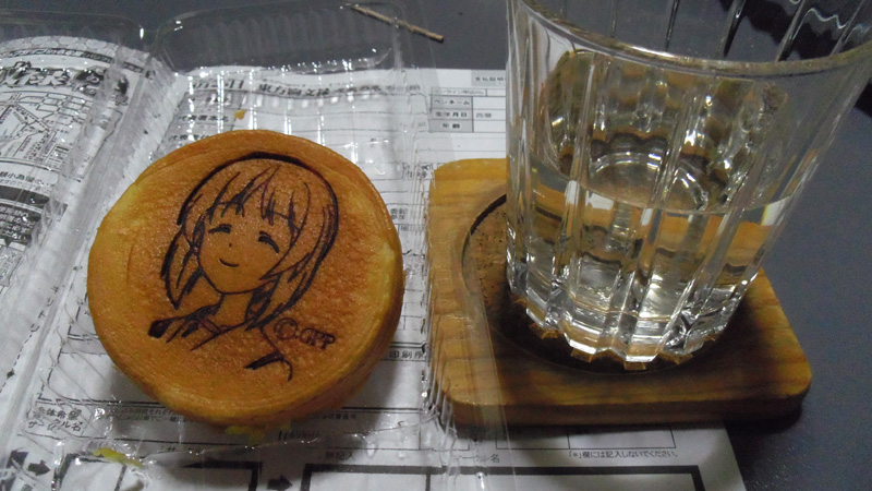 画像の説明