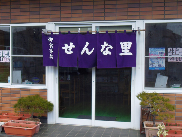 画像の説明