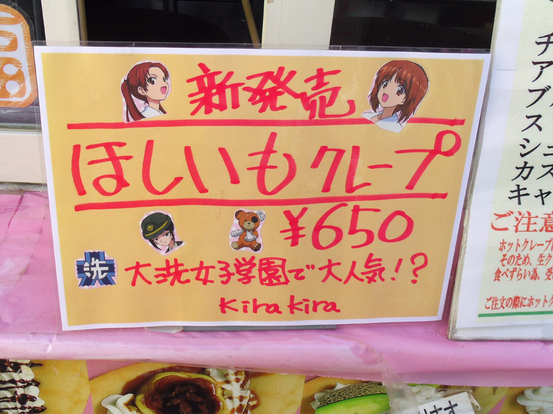 画像の説明