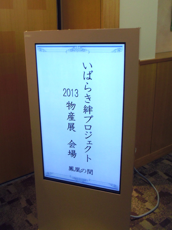 画像の説明