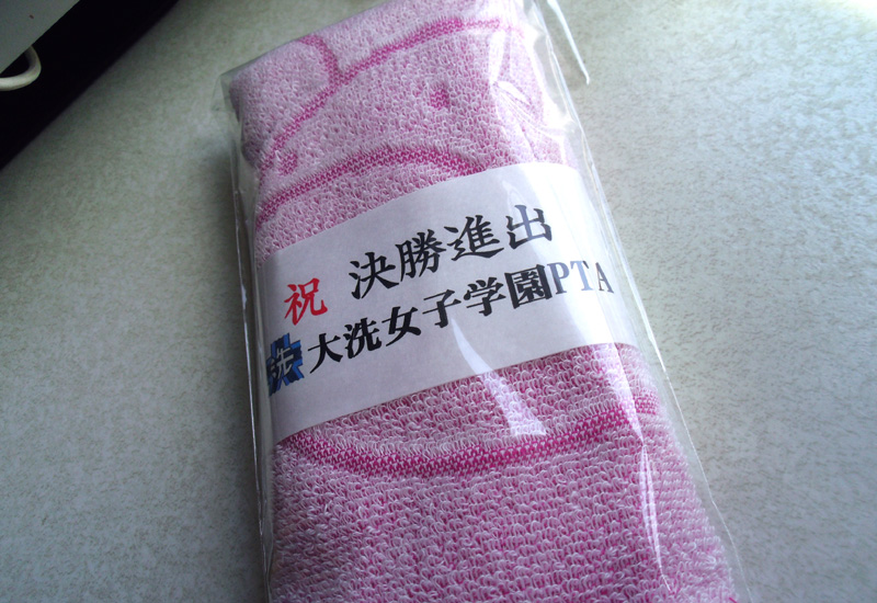画像の説明