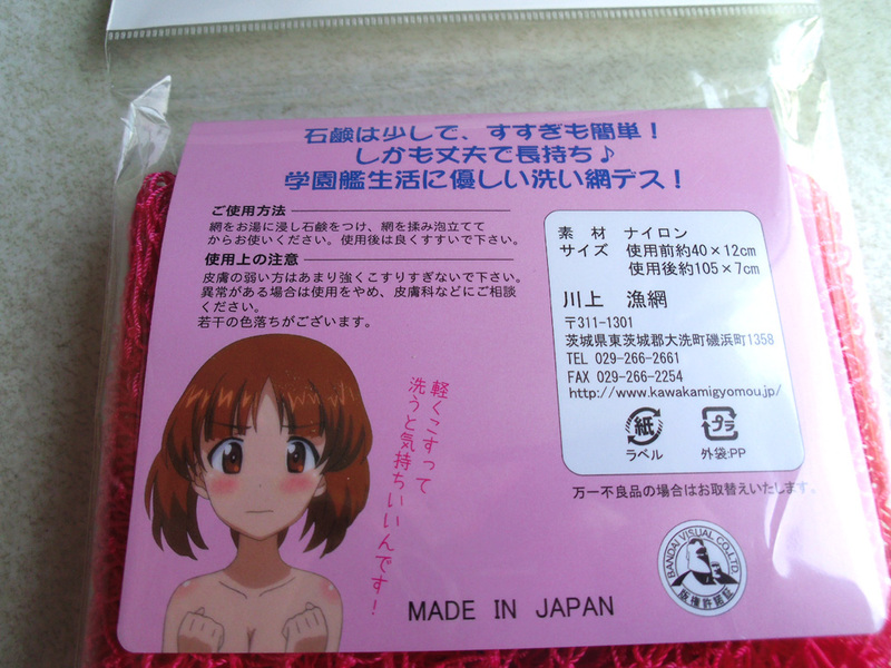 画像の説明