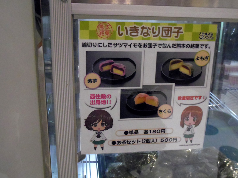 画像の説明