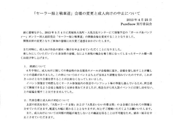 画像の説明
