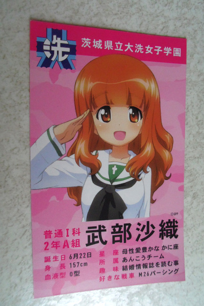 画像の説明