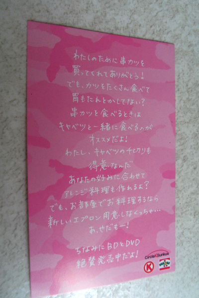画像の説明