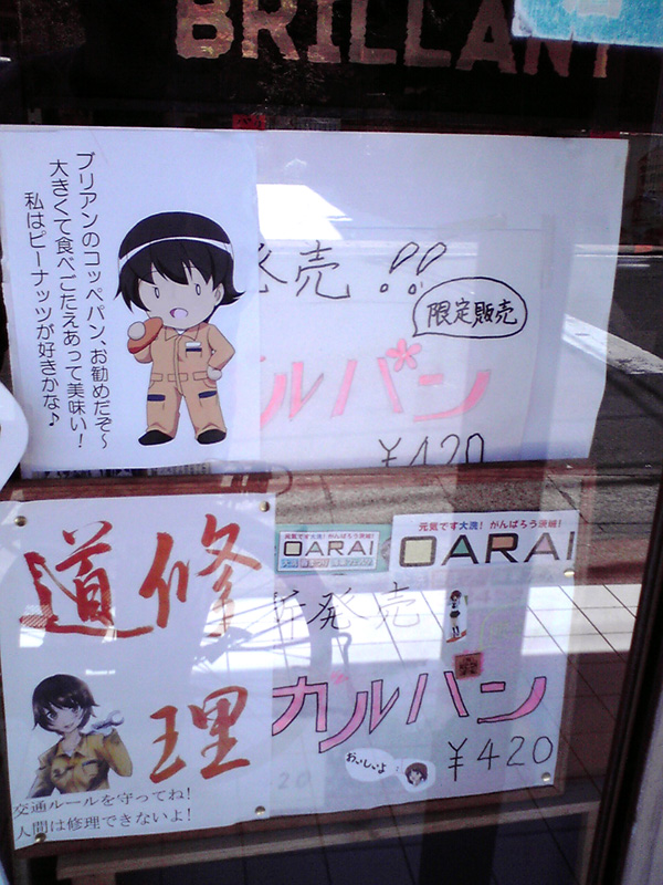 画像の説明