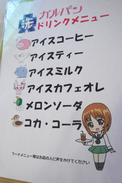 画像の説明