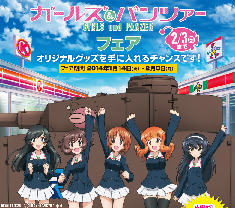 この図柄の大判ポスター販売して貰えませんかねぇ