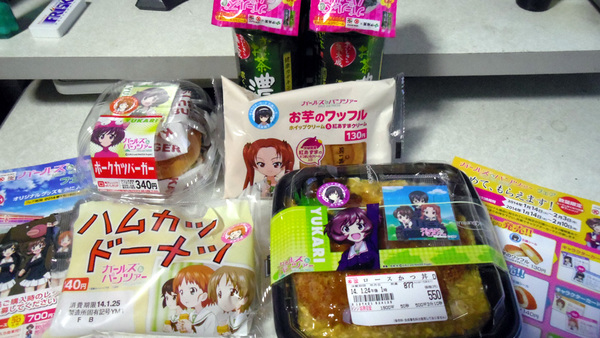 計1939kcal