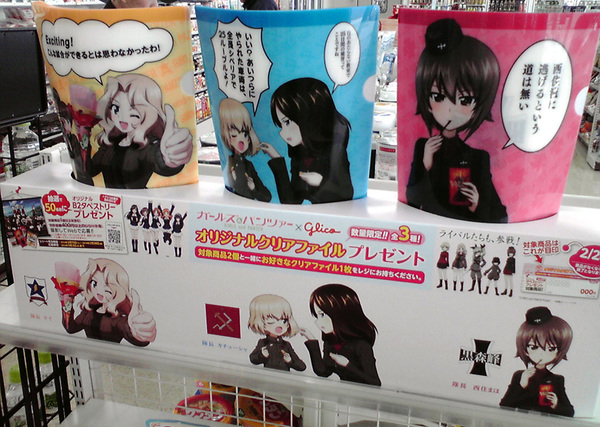 むしろ対象のお菓子が足りてない