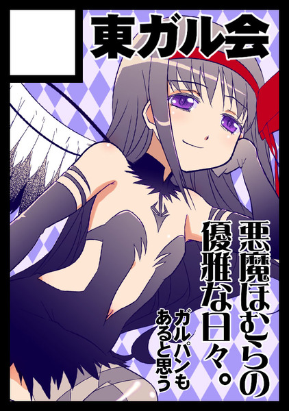 画像の説明