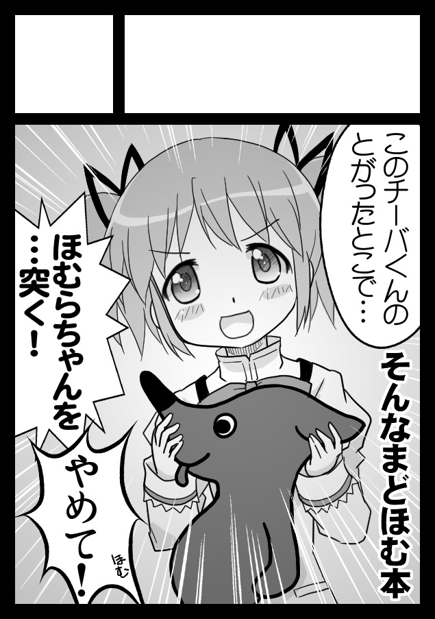 画像の説明