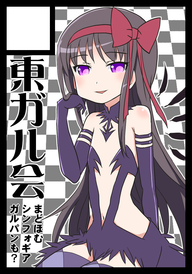画像の説明