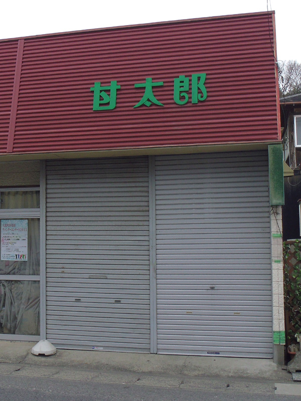 画像の説明