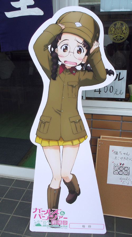 画像の説明