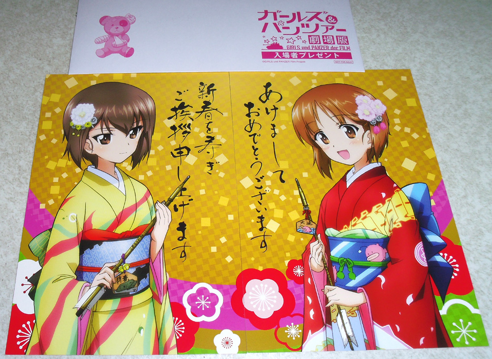 ２回で揃いました。ラッキー