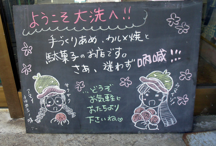 画像の説明