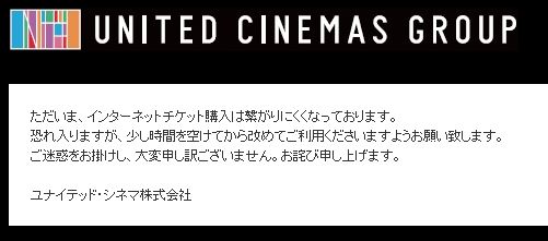 見たのはスター・ウォーズ以来だ