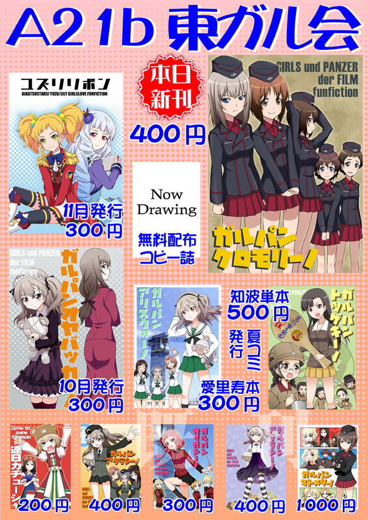 画像の説明