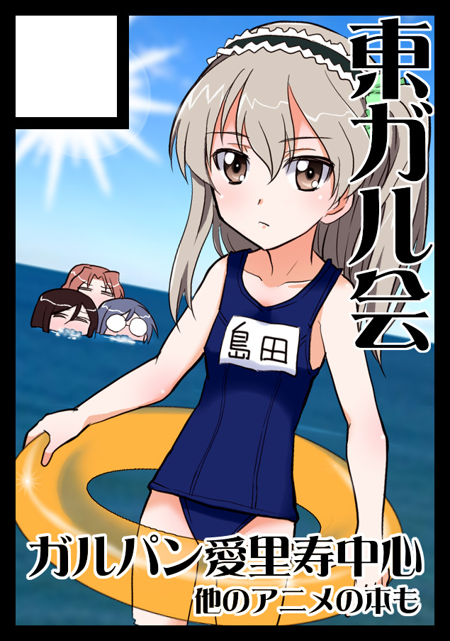 画像の説明