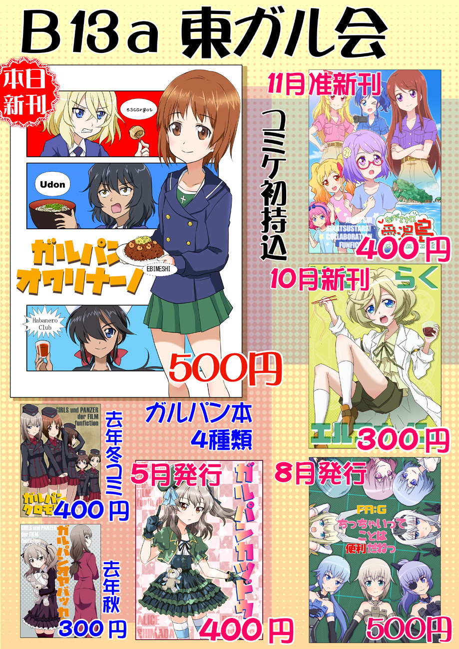画像の説明