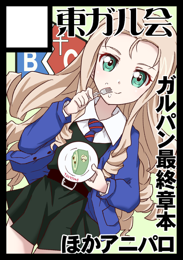 画像の説明