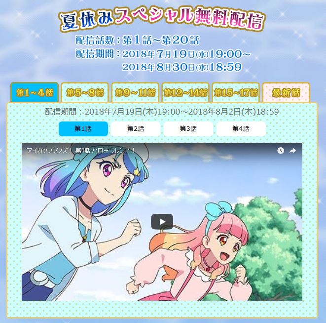 画像の説明