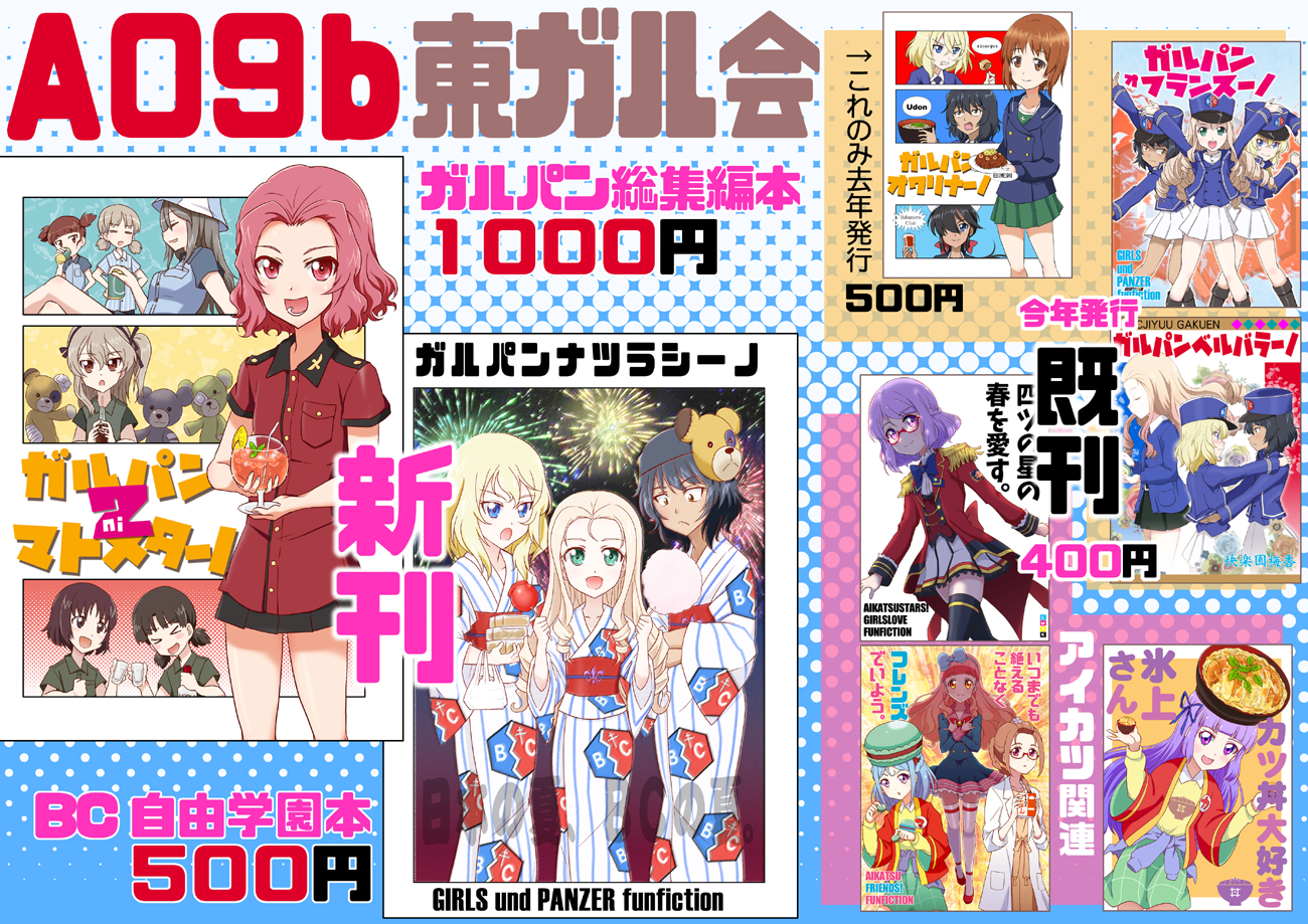 画像の説明