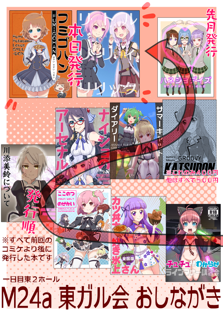画像の説明
