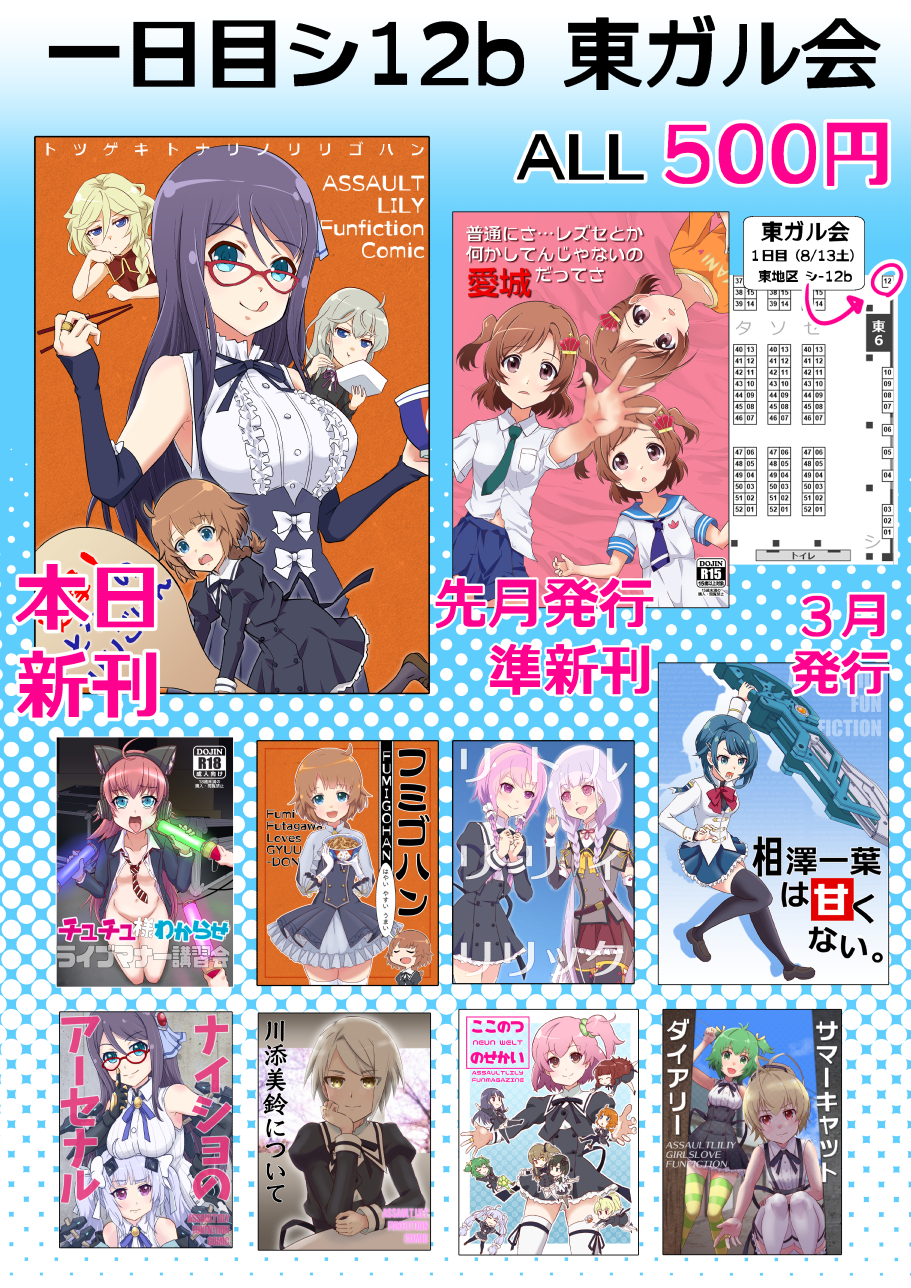 画像の説明