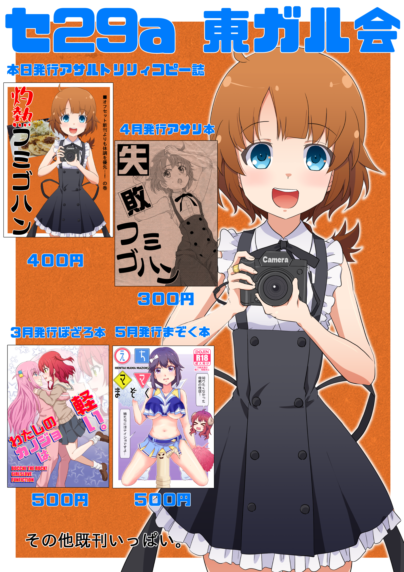 画像の説明