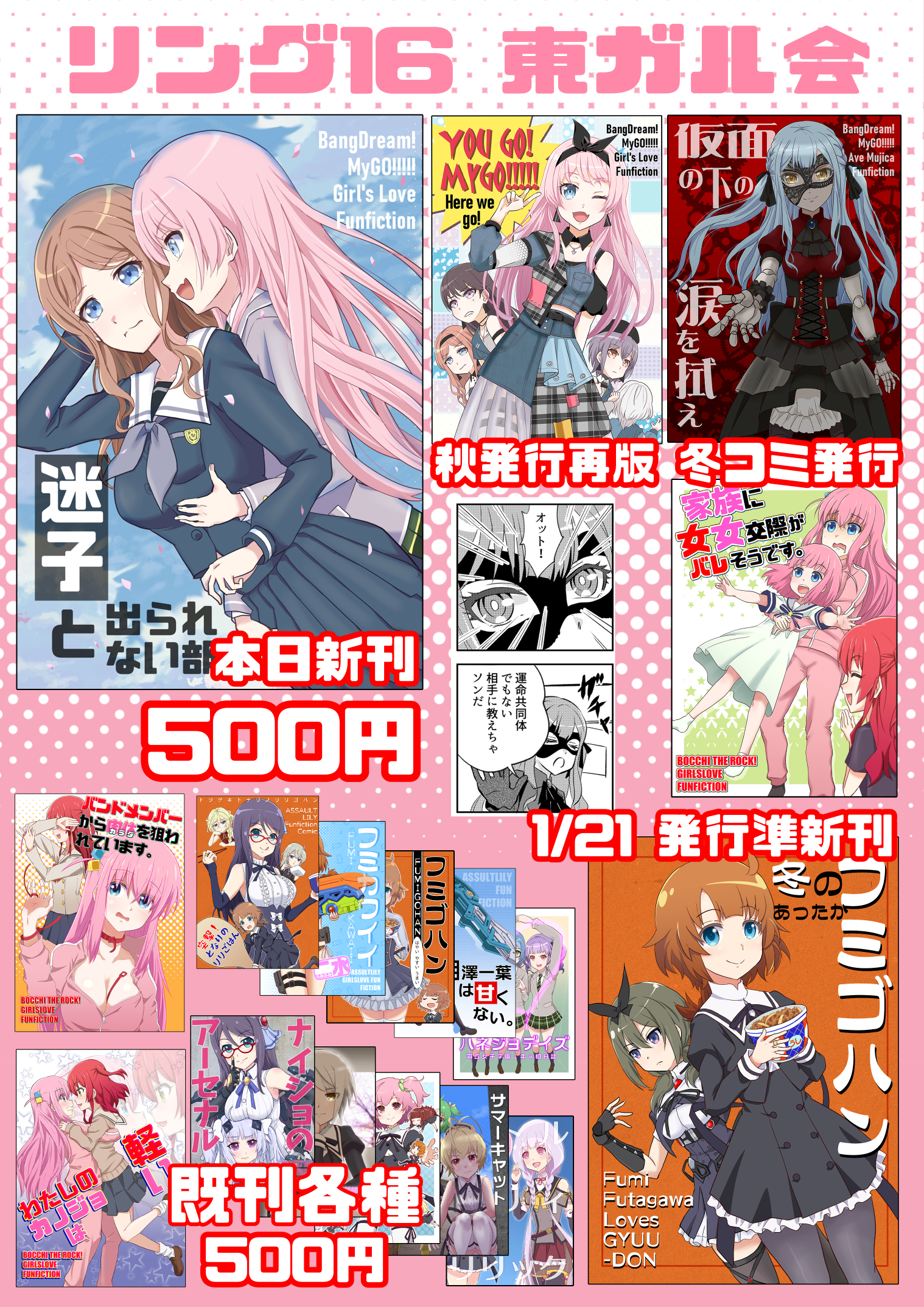 画像の説明