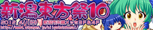 banner-event