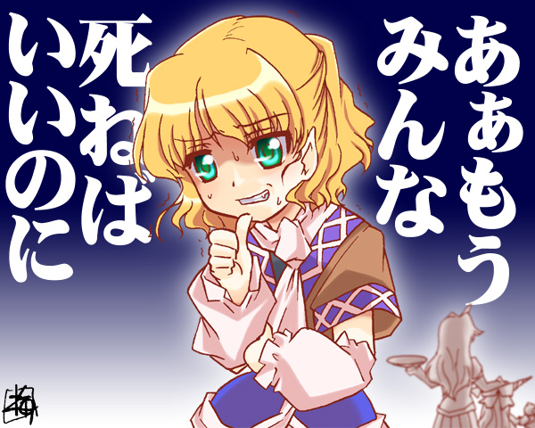 Safebooru Blonde Hair Green Eyes Horn Horns Hoshiguma Yuugi Ibuki Suika Long Hair Mizuhashi 0402